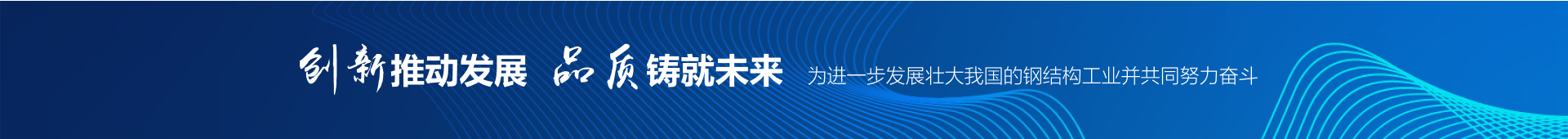 中藥粉劑包裝機客戶現場