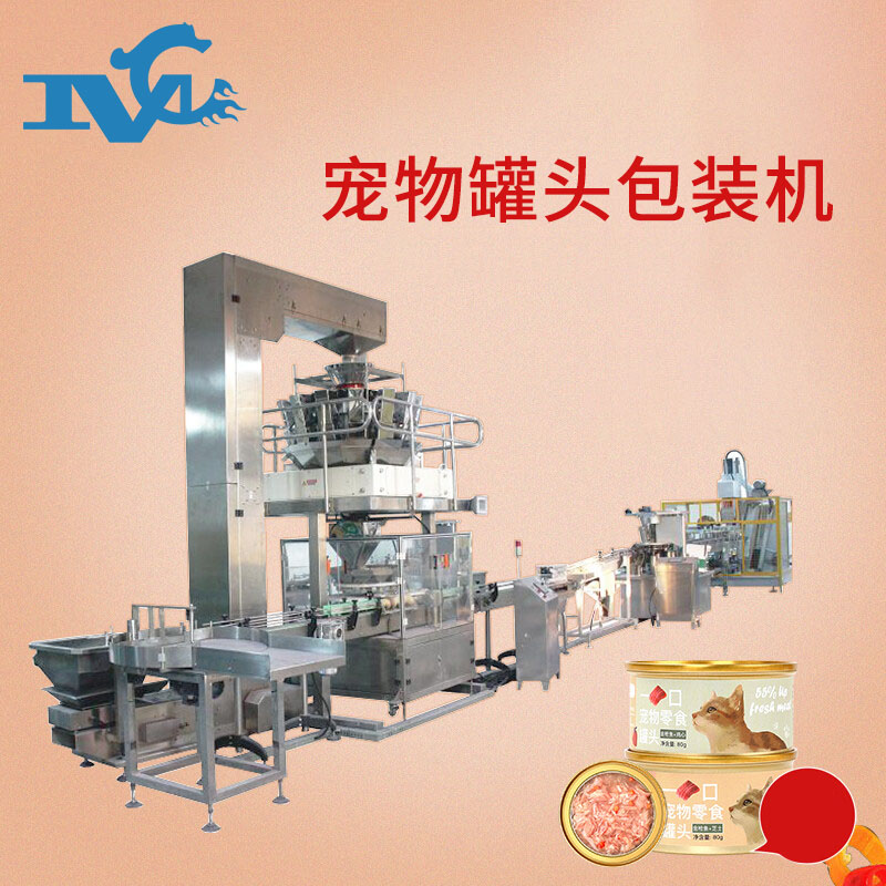 貓罐頭灌裝機(jī)